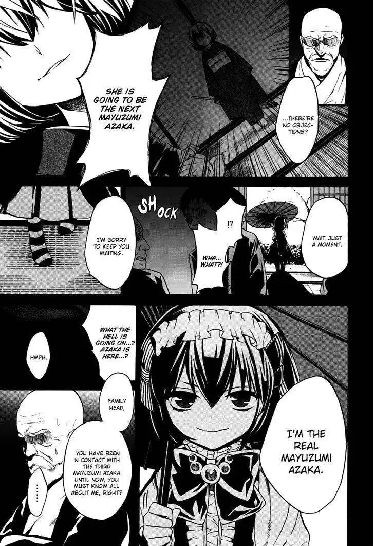 B.A.D. (SAKAKIBARA Sousou) Chapter 7 13